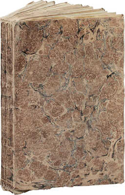 Гораций К.Ф. Избранныя оды Горация, с коммент. / Изданныя Ф. Булгариным, действительным членом Санктпетербургских обществ любителей Российской словесности, и любителей словесности, наук и художеств. СПб.: В тип. Ник. Греча, 1821.